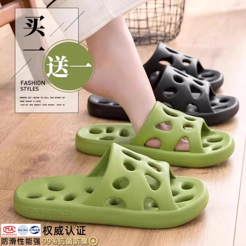 买一送一拖鞋情侣家居一对卫生间