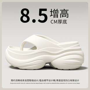 女 厚底人字拖女夏外穿2025超火绝美海边沙滩潮流增高eva高跟拖鞋