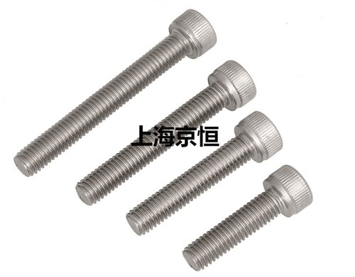 304不锈钢内六角杯头螺栓M6