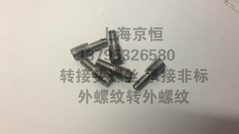 不锈钢304转接头 变径螺丝 M10*1*7mm转M5*0.8*6mm 细 牙m10数量