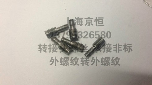 不锈钢304转接头螺丝 变径螺丝 M4转M6  M4总长6  M6总长9 数量有