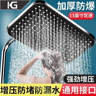 通用莲蓬头喷头淋浴顶喷手喷 KG淋雨大面板增压花洒浴室花洒套装