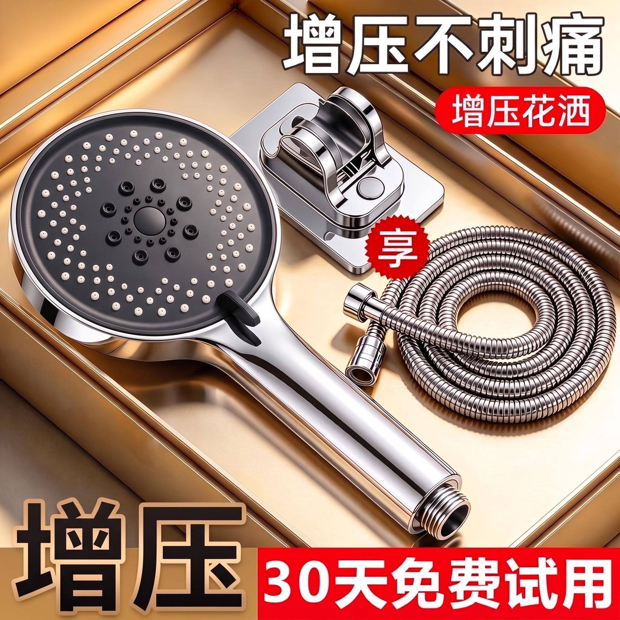 OPLSED增压花洒喷头家用浴室洗澡加压淋沐浴莲蓬头面板水龙头套装