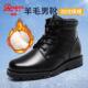 冬季 3515强人真皮男靴男特种兵真皮保暖羊毛棉靴男士 短靴高帮棉鞋