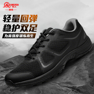 休闲透气防滑耐磨登山跑步鞋 男户外作训鞋 体能训练鞋 强人3515正品