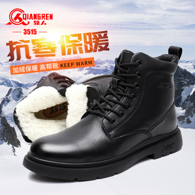 3515强人男靴冬季保暖加绒靴子皮毛一体棉鞋户外防滑雪地战靴短靴