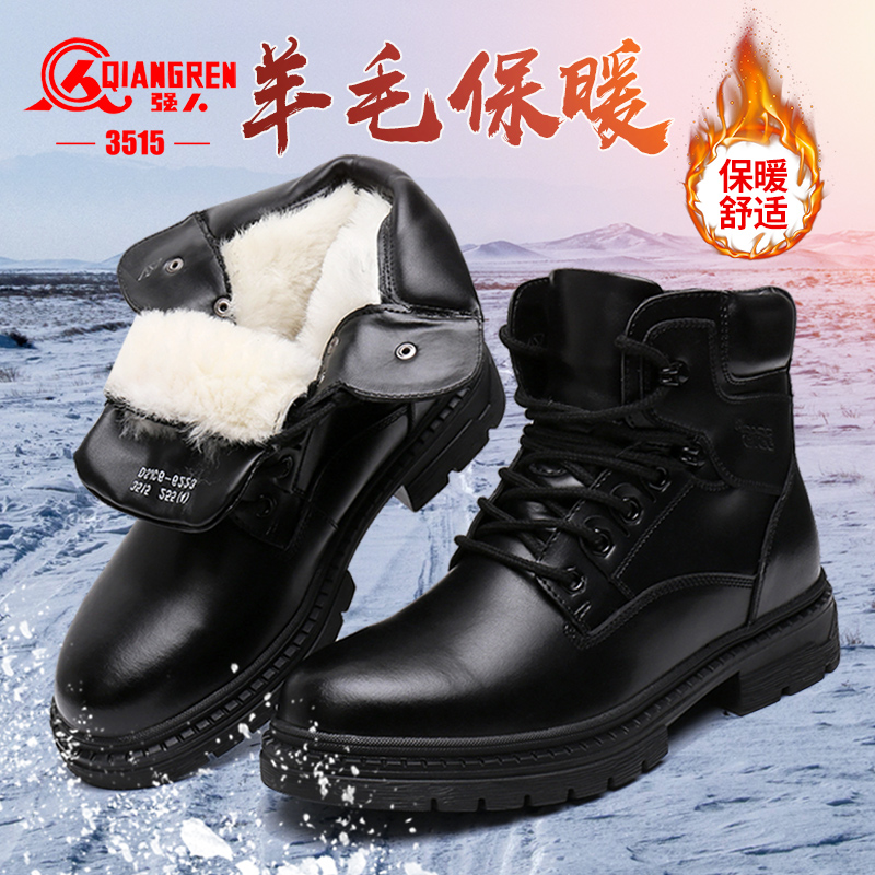 强人冬季军勾皮毛一体防滑雪地靴