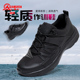 运动鞋 新款 男士 3515强人夏季 户外体能训练鞋 轻便透气作训鞋 执勤鞋