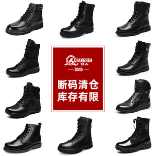 强人3515【断码清仓】男靴冬季加绒厚底户外休闲运动防滑耐磨男鞋