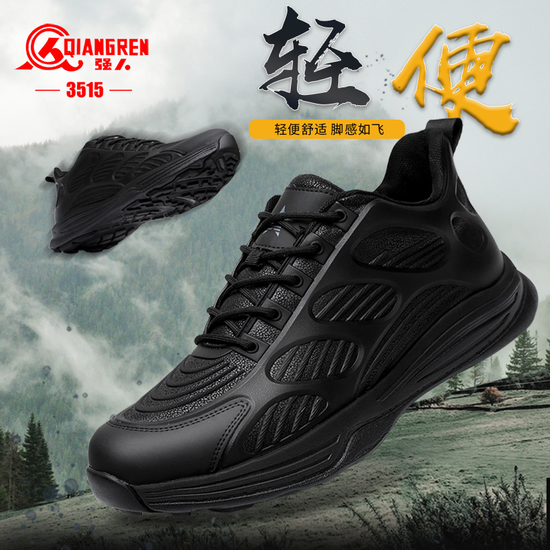 3515强人春夏轻便透气男士运动鞋