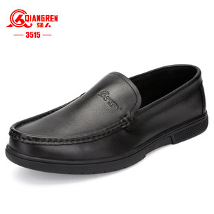 老人软底软面皮父亲爸爸鞋 男真皮革懒人休闲鞋 皮鞋 3515强人男鞋