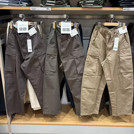 Uniqlo Collaboration Model 482883 492574 Men's and Women's Wide-Leg Work Pants/Casual Pants