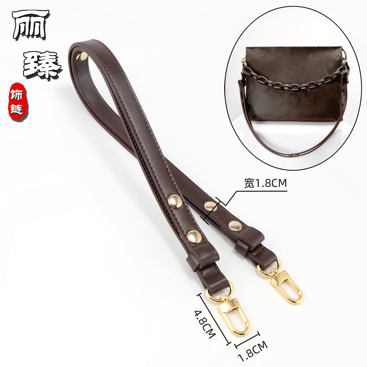 适用wa&lv8老花洗漱包肩带配件19 26盥洗包改造内胆腋下斜跨肩带