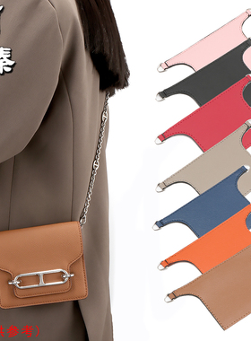 适用roulis slim腰包改造内胆斜挎链条包 配件腋下单肩包肩带链子