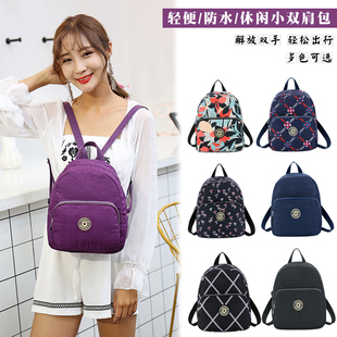 双肩包女小包时尚 百搭防水牛津布帆布尼龙休闲旅行轻便迷你小背包