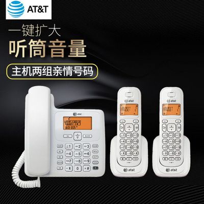 at&t3409一拖二一拖三无绳电话机办公无线座机家用子母机固定座机