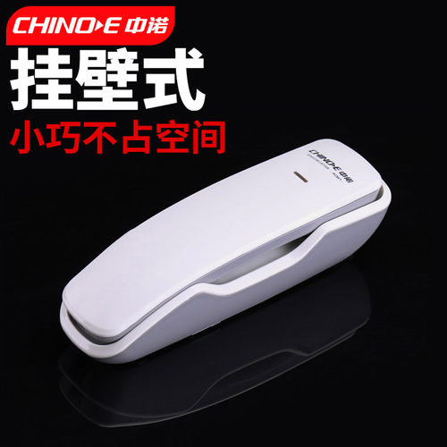 中诺a061固定壁挂式迷你电话机