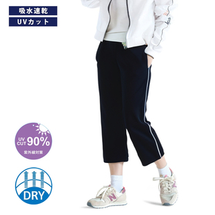 速干裤凉感透气侧边线撞色显瘦运动休闲七分裤夏季女款