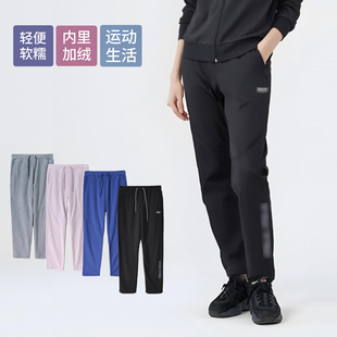女款 特惠轻量拉绒秋冬新品 保暖轻薄运动休闲简约柔软长裤