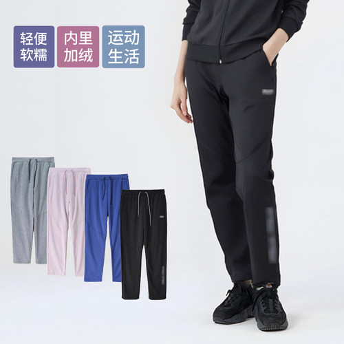 保暖拉绒长裤简约轻薄