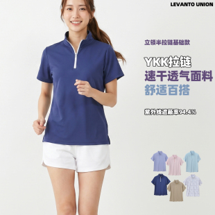 升级版 增加几何印花 高领半拉练速干短袖夏季T恤女款