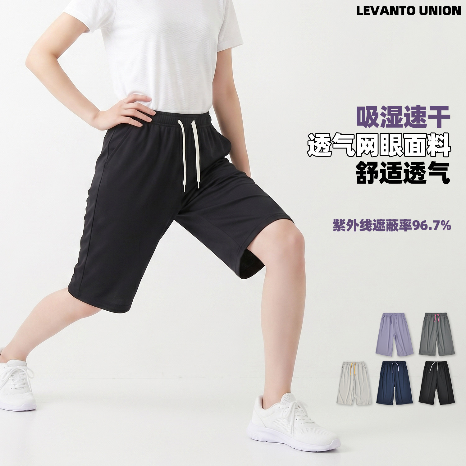 出口日本单新品  中裤直筒裤 夏季防晒轻薄速干网眼面料中裤女款
