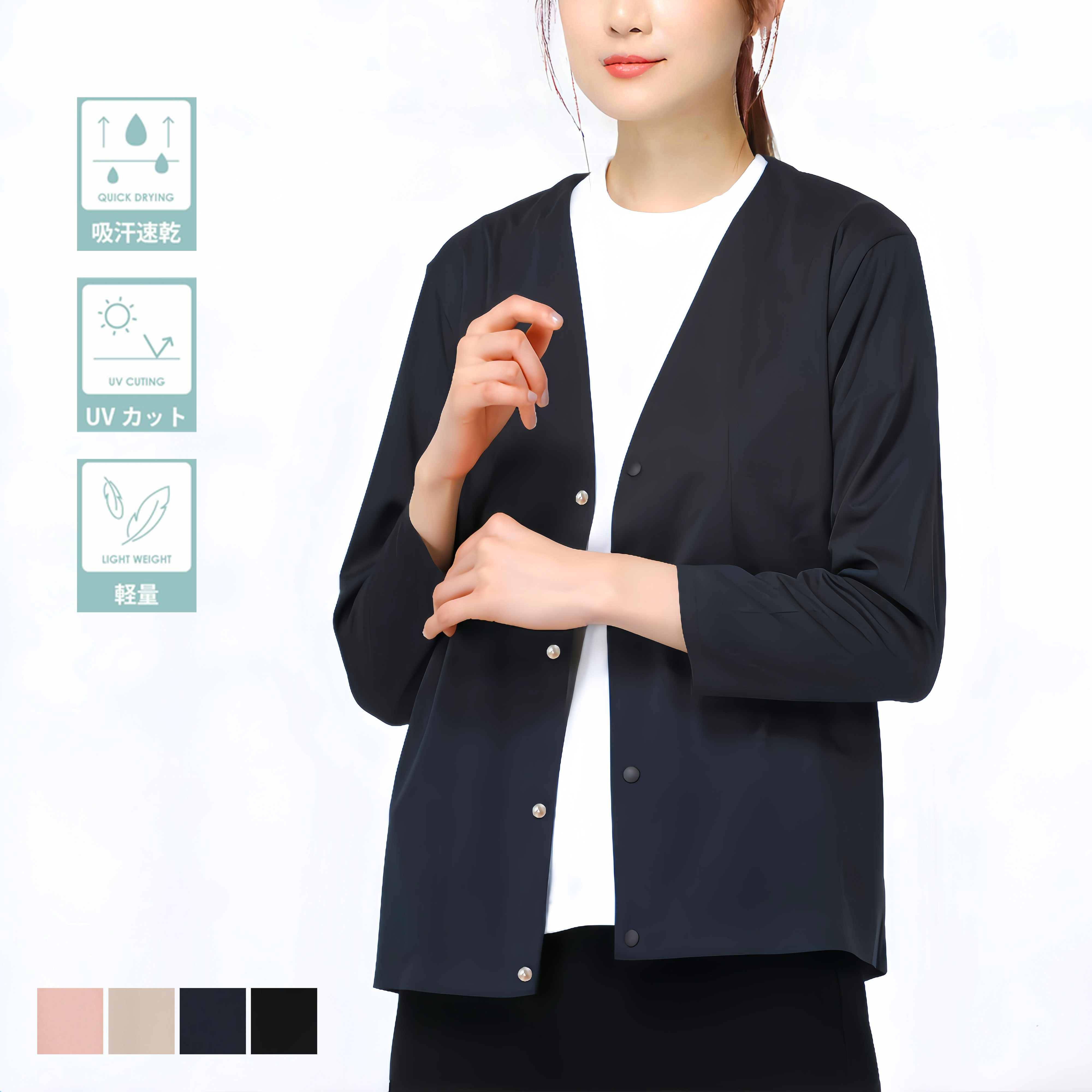 现货春夏新品轻薄速干防晒透气V领按扣小外套女款