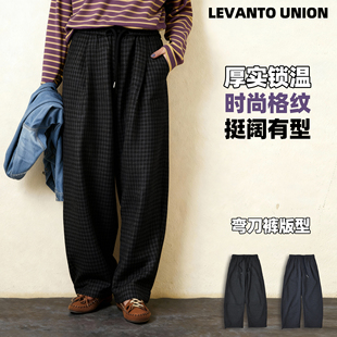 【特惠出清】日系复古弯刀裤秋冬季加厚格纹休闲长裤女年轻时尚裤