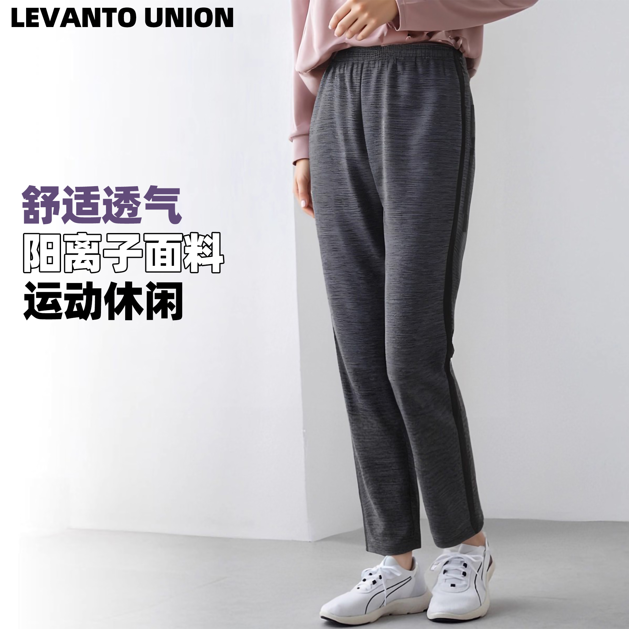 接触凉感有大码春夏速干防晒防蚊跑步运动休闲长裤女款