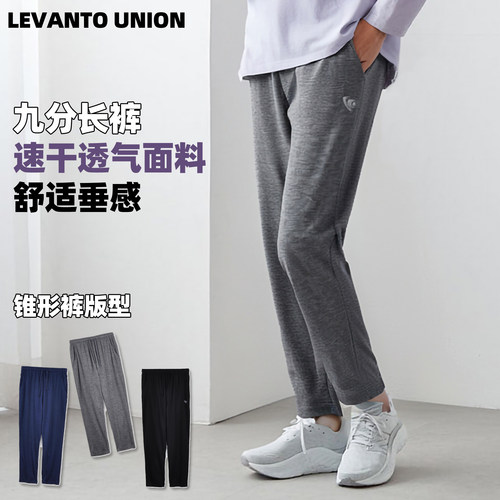 休闲裤凉感阳离子垂感透气面料速干防晒防蚊裤女
