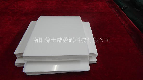 瓷白新型医用彩色喷墨防水纸胃镜彩超CT片DR医疗胶片
