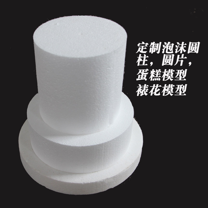 高密度泡沫块eps泡沫板可定制任意尺寸形状泡沫异形雕刻模具包装