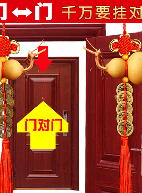速发祖五钱门吉门葫芦挂件铜钱大厕门所门口对祥中国结