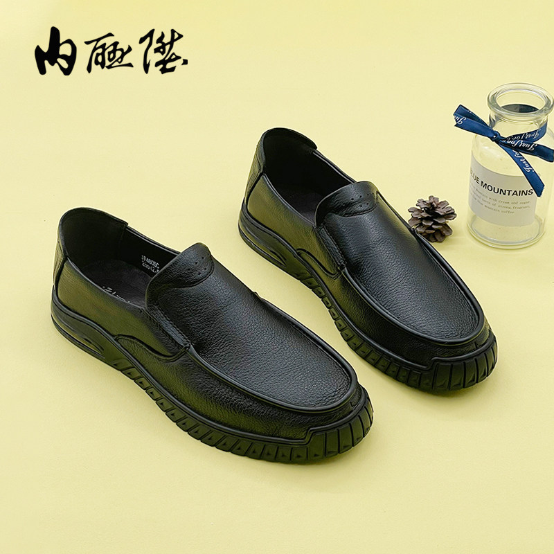 内联升男鞋冬季新品真皮男士休闲皮鞋一脚蹬通勤牛皮休闲鞋4805C