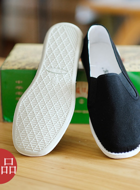 内联升布鞋男鞋老北京千层底布鞋透气传统黑布鞋通勤休闲鞋3197C