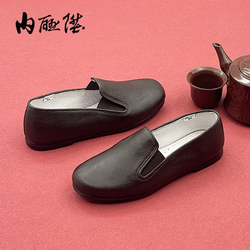 内联升男鞋手工镶芯荔枝纹皮便鞋