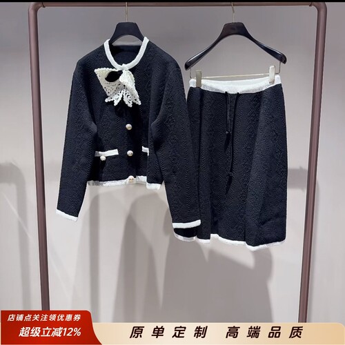 商场同款2026秋新款手钩蝴蝶结撞色针织开衫外套上衣LF26Q01ZC201