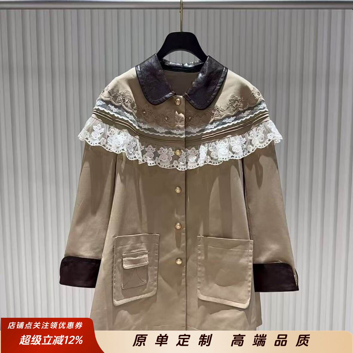 商场同款2026秋新款蕾丝绣花云肩风衣中长款外套LF26Q21SC194