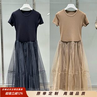 商场同款2026秋新品时尚简约撞色T恤连衣裙拼接网纱裙子5Q8G1002H