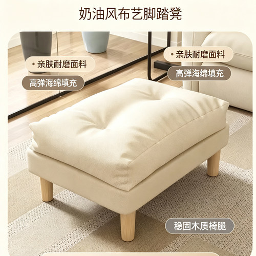 懒人沙发脚踏放脚换鞋凳凳子搁脚家用客厅沙发延长拼接放腿神器