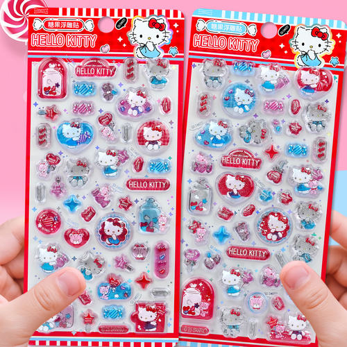 三丽鸥hellokitty立体浮雕贴纸