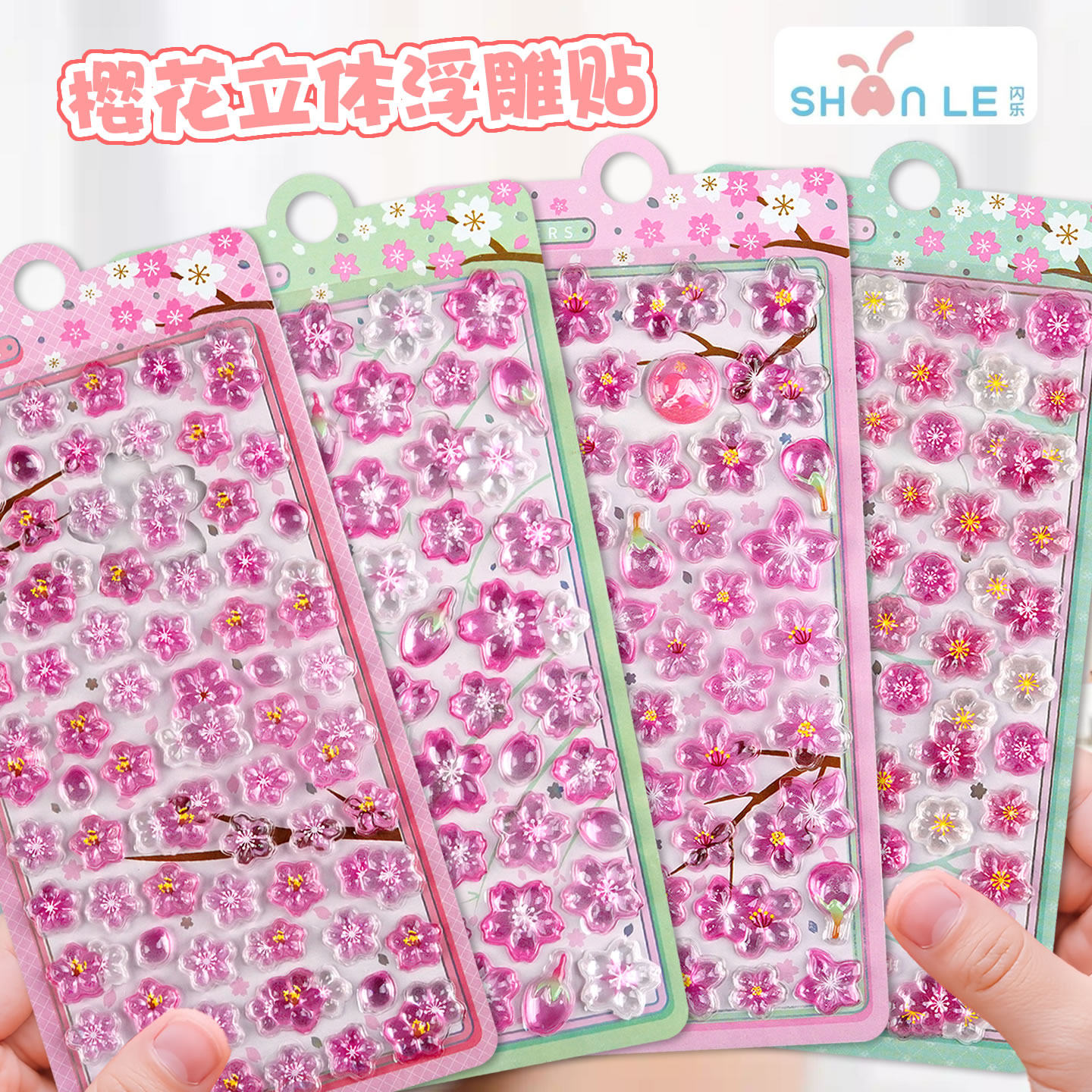 粉色樱花sakura立体3d浮雕贴纸女孩手机壳diy装饰水晶小鼻嘎贴画