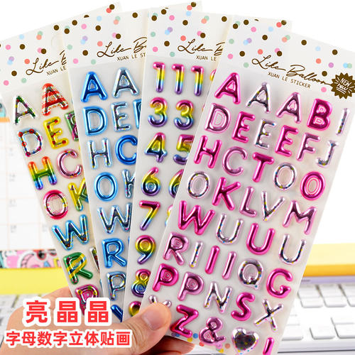 字母数字闪亮烫金立体贴装饰点缀