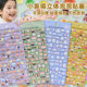 可爱迷你动物立体泡泡贴画儿童女孩宝宝幼儿园奖励装 饰小鼻嘎贴纸