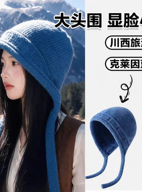 蓝色显脸小绑带针织帽女秋季大头围帽子韩版毛线帽保暖护耳包头帽