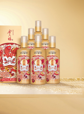 【官方直营】金六福喜悦50.8度整箱500ml6瓶绵柔浓香纯粮白酒宴