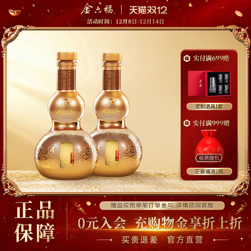 ¿ƷƸϵнƷСƺ«Ũ㴿׾˫ƿ 25.26Ԫ