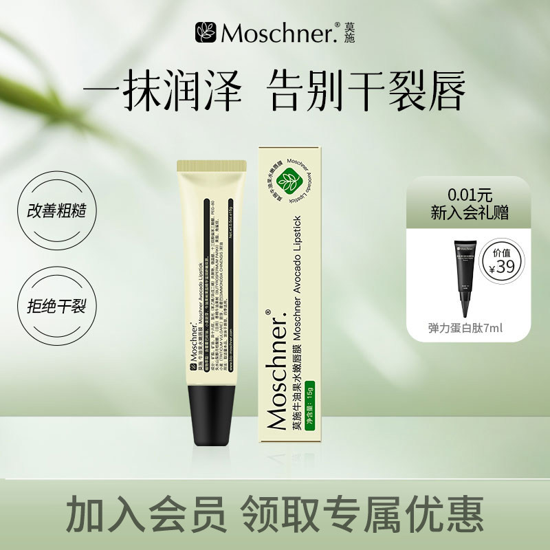 Īʩţ�͹�ˮ�۴�Ĥ15g������ʪ��ϴױǰ��� 40.48Ԫ