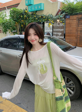 Even一雯【冰梨碎碎 】韩系高智感莱赛尔天丝防晒罩衫+抹胸上衣