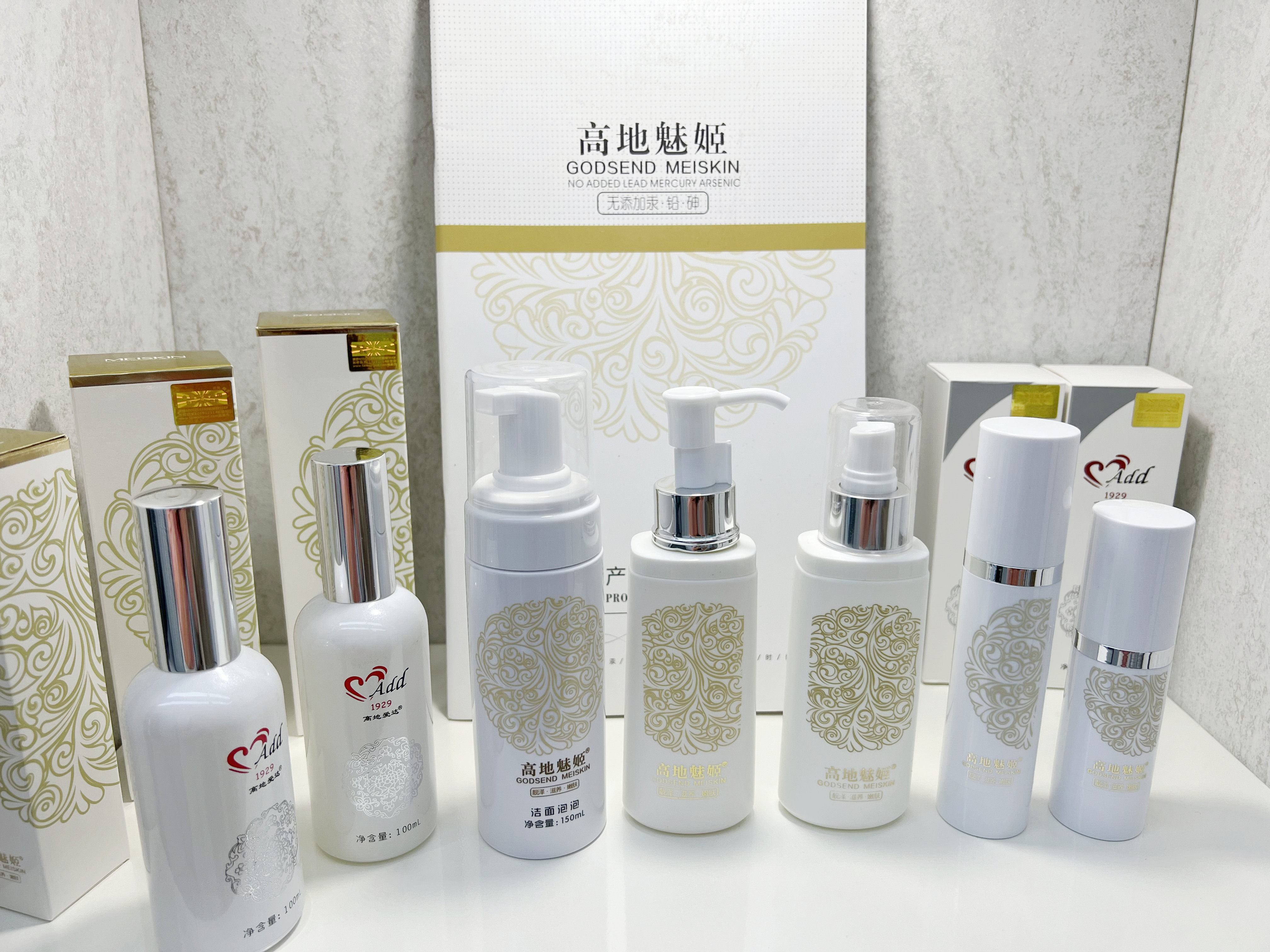 正品直营台湾高地无添加魅姬隔离微乳清洁凝胶保湿液脂质霜面膜